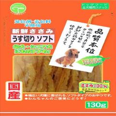�V�N������ �����؂�\�t�g 130g