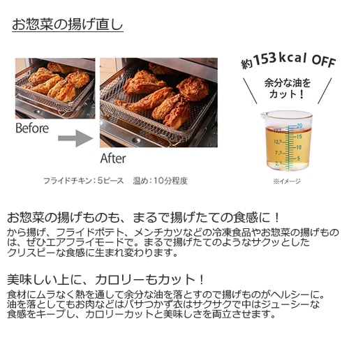 Cuisinart オーブンレンジ AFR-25j ノンフライオーブントースター AFR-25J｜フードプロセッサー・ミキサー