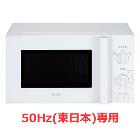 �ϥ��������haier��50Hz(������)���� 17L ñ��ǽ�Żҥ�� �ۥ磻�� JM-17J-50-W��JM17JW��