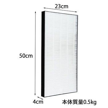 シャープ【SHARP】シャープ 加湿空気清浄機用 集じんフィルター（HEPA