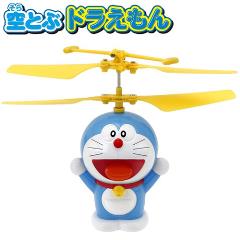 京商【KYOSHO EGG】ラジコン 空とぶドラえもん R／C 室内専用 TZ005 H