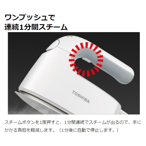 東芝【TOSHIBA】コード付き衣類スチーマー アイロン La・Coo S ライト