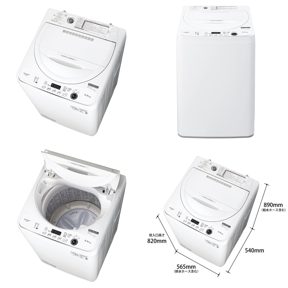 シャープ【SHARP】5.5kg全自動洗濯機 ホワイト系 ES-GE5F-W【ESGE5FW】