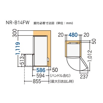 パナソニック【Panasonic】138L 2ドア冷蔵庫 右開き マットビター