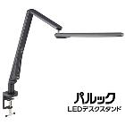 �ѥʥ��˥å���Panasonic��LED�ǥ���������� �ѥ�å� �����ץ����� �֥�å��ž� SQ-LC470-K��LED�ǥ����饤�ȡ�