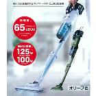 �ޥ�����makita��40Vmax���ż����꡼�� ������������μ� �ݽ��� ���꡼�� CL003GRDO�����ӡ����Ŵ��դ���