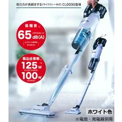 �ޥ�����makita��40Vmax���ż����꡼�� ������������μ� �ݽ��� �ۥ磻�ȡ����ΤΤߡ� CL003GZW�����ӡ����Ŵ������