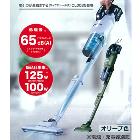 �ޥ�����makita��40Vmax���ż����꡼�� ������������μ� �ݽ��� ���꡼�֡����ΤΤߡ� CL003GZO�����ӡ����Ŵ������