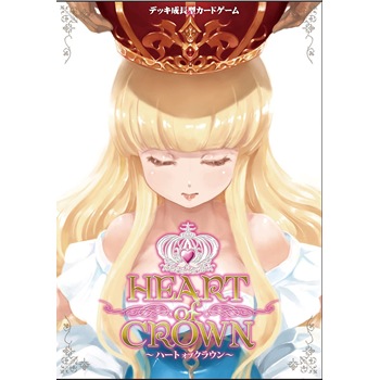 FlipFlopsGames【デッキ成長型カードゲーム】Heart of Crown