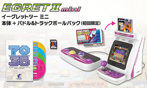 本体)EGRETII mini(イーグレットツーミニ) 本体+パドル&トラックボール