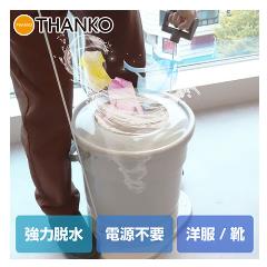 ���󥳡����Ÿ����סۼ�ǲ󤹶���æ�嵡 �ߥ����ꥹ�ԥʡ� �����ȥɥ��ˤ��S-MDD21W��