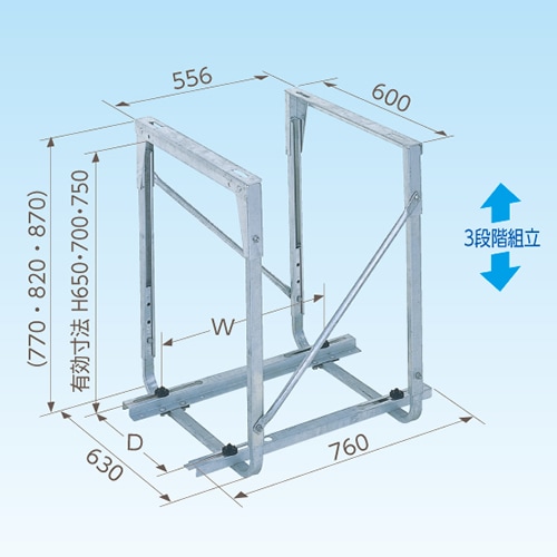 日晴金属【クーラーキャッチャー】天井吊り用金具　C-DZG-H★【溶融亜鉛メッキ】 日晴金属【クーラーキャッチャー】天井吊り用金具 C-DZG-H【溶融亜鉛