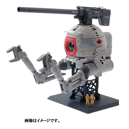 BANDAI SPIRITS【ガンプラ】MG 機動戦士ガンダム ボール (Ver.Ka) H