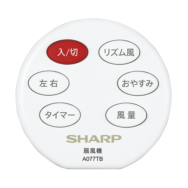 SHARP PJ-P3AK-W プラスマクラスター扇風機 中古】(非常に良い