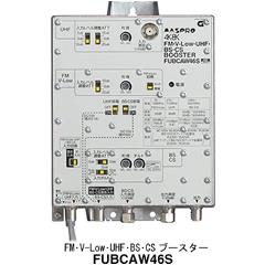 マスプロ【マスプロ電工】FM・V-Low・UHF・BS・CSブースター（46dB型