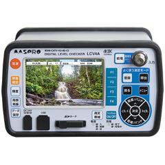 マスプロ【レベルチェッカー】デジタルレベル チェッカー BS・110°CS