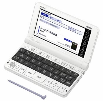 カシオ【CASIO】電子辞書 EX-word 高校生ベーシックモデル（ホワイト