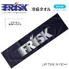󥯥ڥ󥯥ߥեꥹ ŹFRISK 䴶 (ͥӡ) 饤ɼꥸʥ륱դ LXF-TONڥȥɥ ݡĥ 륿 Ҥ 䤿 Ǯк