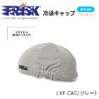󥯥ڥ󥯥ߥեꥹ ŹFRISK 䴶å (졼) 饤ɼꥸʥ륱դ LXF-CAGڥȥɥ إåȥʡå Ҥ 䤿 Ǯк