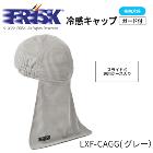 󥯥ڥ󥯥ߥեꥹ ŹFRISK 䴶å դ (졼) 饤ɼꥸʥ륱դ LXF-CAGGڥȥɥ إåȥʡå Ҥ 䤿 Ǯк