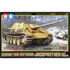 タミヤ【プラモデル】1／48 ミリタリーミニチュアシリーズ No.22