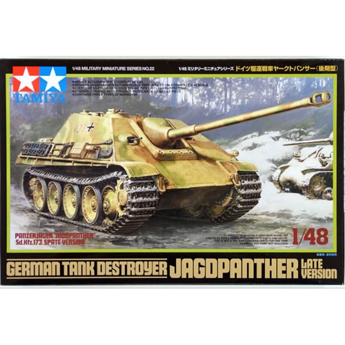 タミヤ【プラモデル】1／48 ミリタリーミニチュアシリーズ No.22