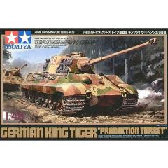 タミヤ【プラモデル】1／48 ミリタリーミニチュアシリーズ No.36