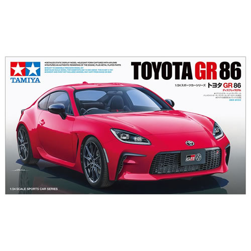 タミヤ【プラモデル】1／24 スポーツカーシリーズ No.361 トヨタ GR 86