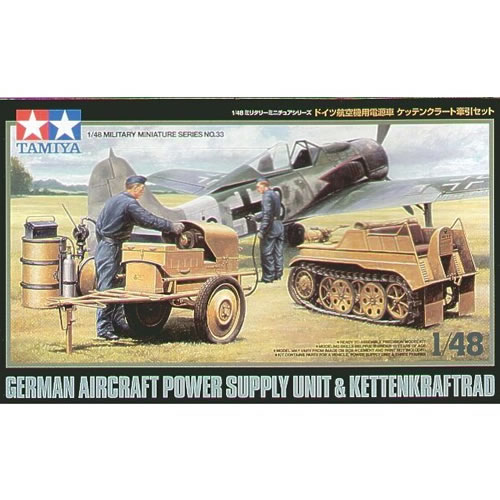 タミヤ【プラモデル】1／48 ミリタリーミニチュアシリーズ No.33