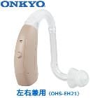 ONKYOڥ󥭥衼ۼݤİ ʺѡ OHS-EH21ڼǥİ ١İޤб