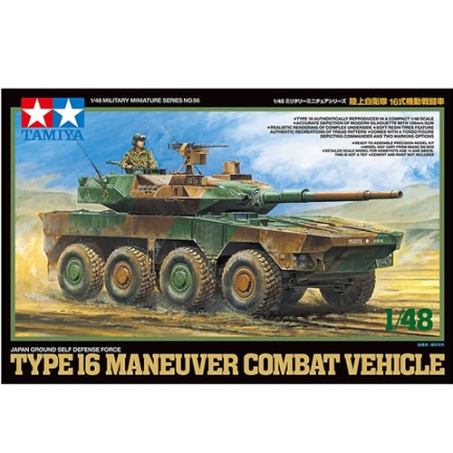 タミヤ【プラモデル】1／48 ミリタリーミニチュアシリーズ No.96 陸上