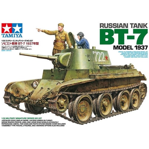 タミヤ 1/35 ソビエト軍 戦車 タミヤ【プラモデル】1/35 ミリタリーミニチュアシリーズ No