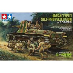 タミヤ【プラモデル】1／35 ミリタリーミニチュアシリーズ No.331 日本