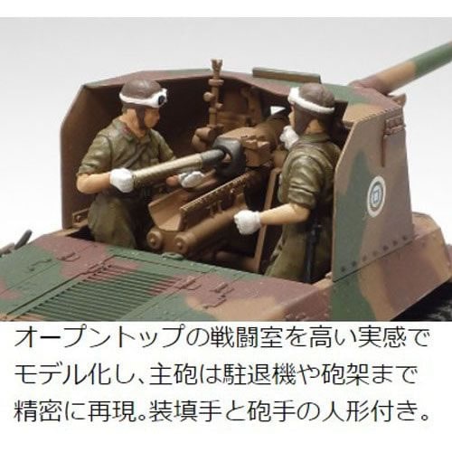 1/35 TAMIYA 日本 4点セット Amazon | タミヤ(TAMIYA) 1/48 傑作機シリーズ No.13 日本陸軍