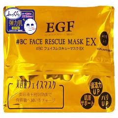 EGF �t�F�C�X���X�L���[�}�X�N EX 40������