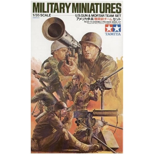 タミヤ【プラモデル】1／35 ミリタリーミニチュアシリーズ No.86