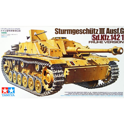 タミヤ【プラモデル】1／35 ミリタリーミニチュアシリーズ No.197
