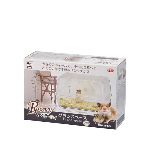 C15 ルーミィ グランスペース クリアー (ペット用品) ルーミィ グランスペース C15 ルーミィ グランスペース クリアー