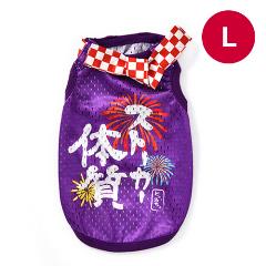 アルク ロース ペット用品 Dulce ドゥルチェ ストーカー体質タンク Purple L Du L 犬用ウェア