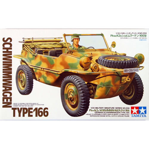 タミヤ【プラモデル】1／35 ミリタリーミニチュアシリーズ No