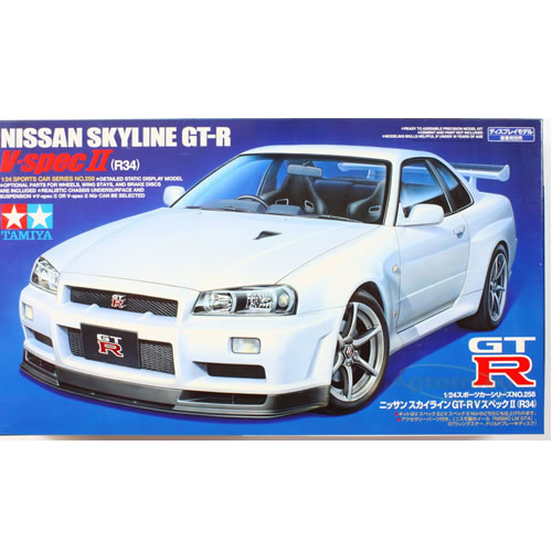 タミヤ【プラモデル】1／24 スポーツカーシリーズ No.258 ニッサン