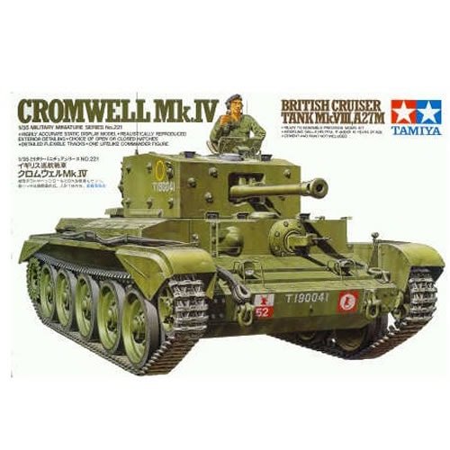 タミヤ【プラモデル】1／35 ミリタリーミニチュアシリーズ No.221