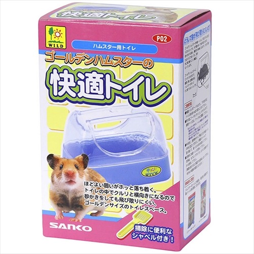 三晃商会【ペット用品】 三晃 ゴールデンハムスターの快適トイレ P