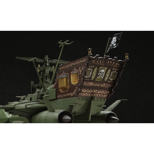 宇宙海賊戦艦アルカディア （劇場版「銀河鉄道999」より
