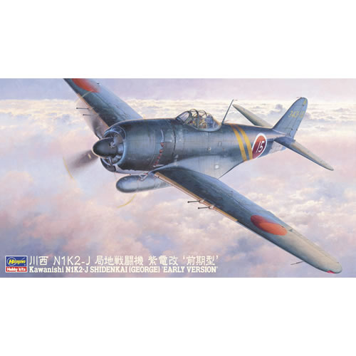 ハセガワ【プラモデル】1／48 日本海軍 川西 N1K2-J 局地戦闘機 紫電改