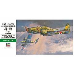 ハセガワ【プラモデル】1／48 日本陸軍 川崎 キ45改 二式複座戦闘機 屠
