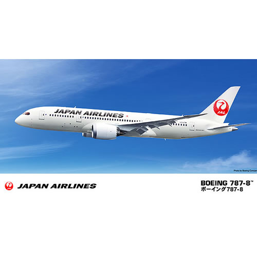 未使用【JAL】飛行機模型787 1/200 1/200 日本航空 B787-9 ボーイング787-9 JAL プラモデル 模型
