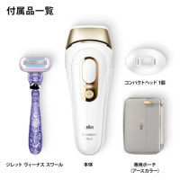 ブラウン【BRAUN】光美容器 シルク・エキスパート Pro5 PL-5157