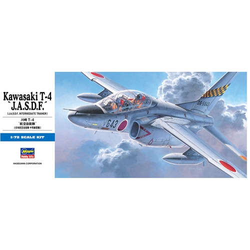 未使用・未開封品) ハセガワ 1/72 川崎 T-4 芦屋スペシャル 2016