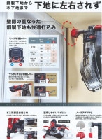 マキタ【makita】41mm高圧エアビス打ち機 赤 AR412HR【JIS規格適合ビス